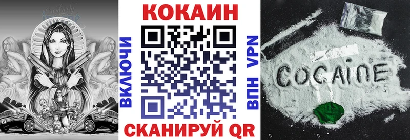 КОКАИН Перу  Нерехта 