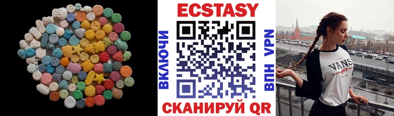 Ecstasy 280 MDMA  Нерехта 