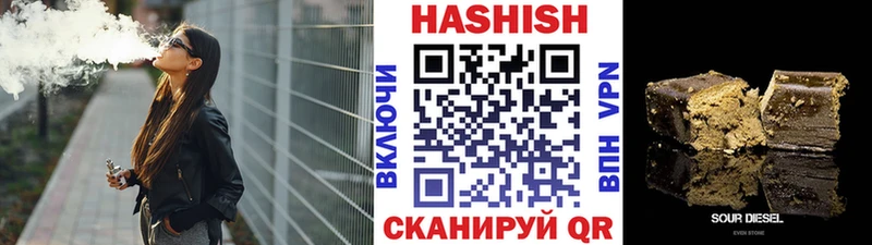 как найти   Нерехта  Гашиш гашик 