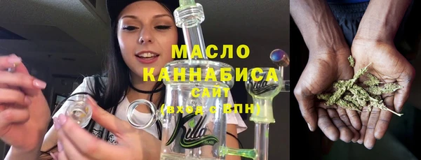 ECSTASY Абдулино
