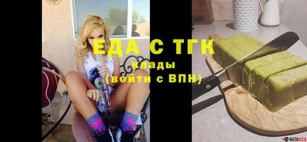 ECSTASY Абдулино