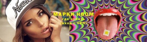 ECSTASY Абдулино