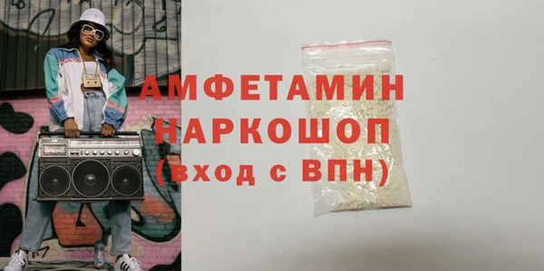 гидра Абинск