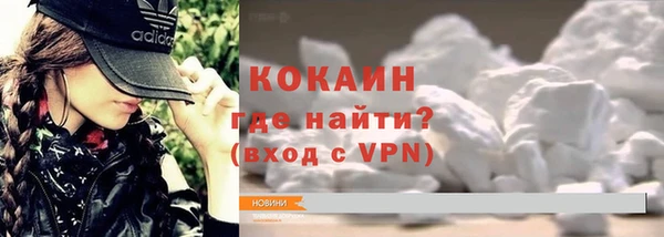 ECSTASY Абдулино