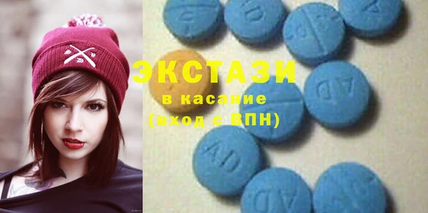 ECSTASY Абдулино