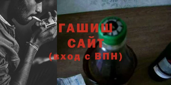 гидра Абинск