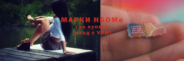 гидра Абинск