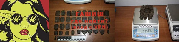 гидра Абинск