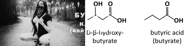 ECSTASY Абдулино