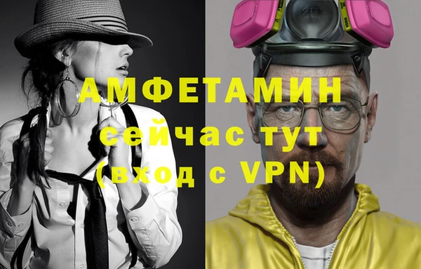 гидра Абинск