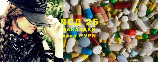 гидра Абинск