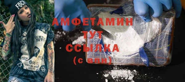 ECSTASY Абдулино