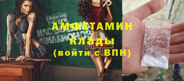 ECSTASY Абдулино