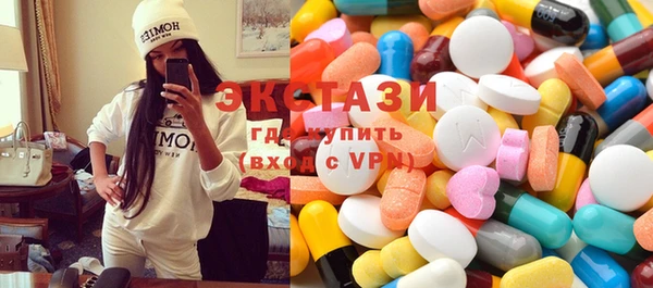 ECSTASY Абдулино