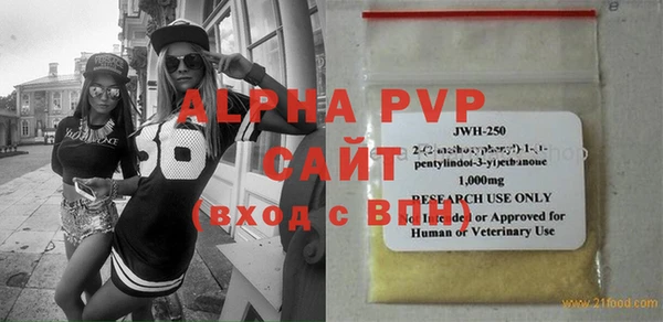ECSTASY Абдулино