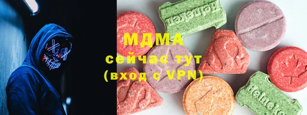 ECSTASY Абдулино