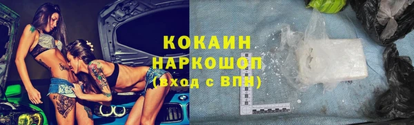 гидра Абинск