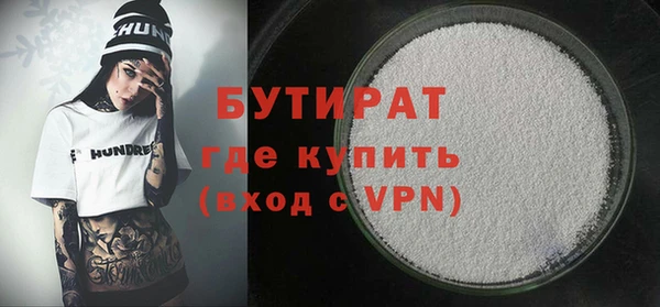гидра Абинск