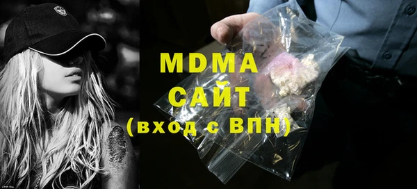 ECSTASY Абдулино