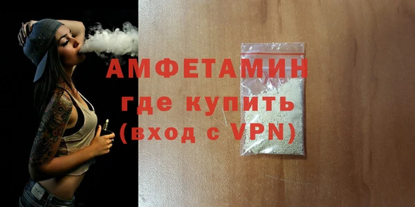 ECSTASY Абдулино
