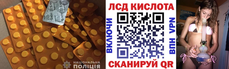 сайты даркнета состав  как найти наркотики  Нерехта  Лсд 25 экстази кислота 