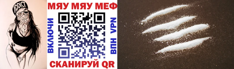 omg ТОР Нерехта МЕФ mephedrone