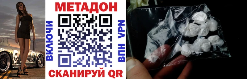 Метадон мёд  Нерехта 