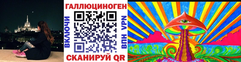 Псилоцибиновые грибы мухоморы Нерехта