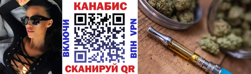Бошки марихуана план продажа наркотиков ОМГ ОМГ tor Нерехта
